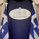 ελληνικό υπεξ