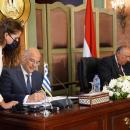 ελληνοαιγυπτιακή συμφωνία