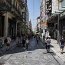 εμπορικά μαγαζιά