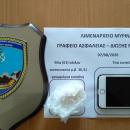 ναρκωτικά στη Λέσβο