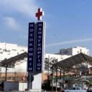 νοσοκομείο Παπαγεωργίου 