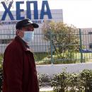 νοσοκομείο ΑΧΕΠΑ