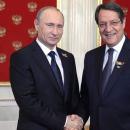 πουτιν αναστασιαδης
