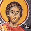 Άγιος Καλλίστρατος