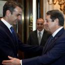 Αναστασιάδης Μητσοτάκης