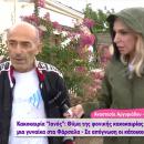 Βασιλί Φαρσάλων