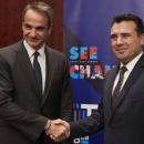 Ζάεφ Μητσοτάκης
