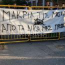 Θεσσαλονίκη σχολειο κατάληψη