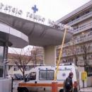 Ιπποκράτειο Θεσσαλονίκης