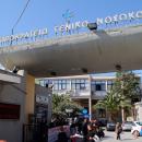 Ιπποκράτειο Νοσοκομείο