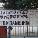 Κρήτη καταληψεις