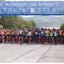 Μαραθώνιος