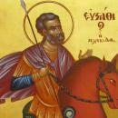 Μεγαλομάρτυς Ευστάθιος
