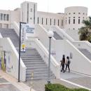 Πανεπιστήμιο Κρήτης