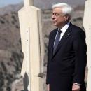 Προκόπης Παυλόπουλος