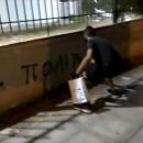 Ρουβικώνας στο Χαλάνδρι