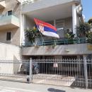 Σέρβικη πρεσβεία στο Ισραήλ