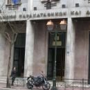 Ταμείο Παρακαταθηκών και Δανείων