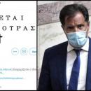 Τελεταί Μπούκουρας και Άδωνις