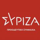Το νέο σήμα του ΣΥΡΙΖΑ