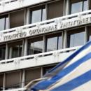Υπουργείο οικονομικών