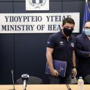 Χαρδαλιάς μετρα