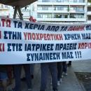 αρνητές της μάσκας