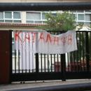 γυμνάσιο Νέων Επιβατών