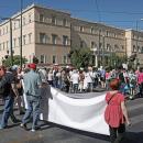 διαδήλωση