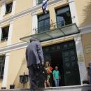 δικαστήρια Ευελπίδων