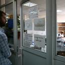 επισκέψεις στις ΔΟΥ