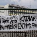 κατάληψη σχολείου