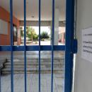 κλειστό σχολείο
