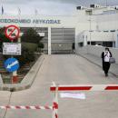 κορωνοϊός στη Κύπρο