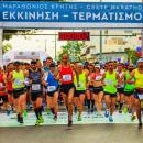 μαραθώνιος