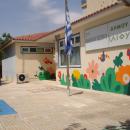 παιδικοί σταθμοί Ιλίου