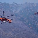 πυροσβεστικά ελικόπτερα