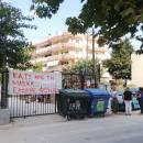 σχολεια Κρήτη