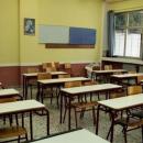 σχολεια Πάτρα