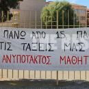 σχολεια καταλήψεις θεσσαλονίκη