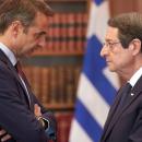 Αναστασιάδης Μητσοτάκης