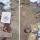 Βομβιστική επίθεση