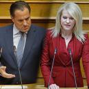 Γεωργιάδης και Τζάκρη