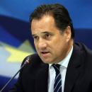 Γεωργιάδης