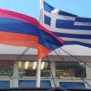 Δήμος Νεάπολης με αρμενική σημαία