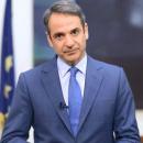 Διάγγελμα Μητσοτάκη