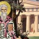 Διονύσιος ο Αρεοπαγίτης