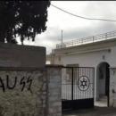 Εβραϊκό Νεκροταφείο