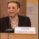 Ελένη Γιαμαρέλλου