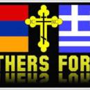 Ελλάδα Αρμενία